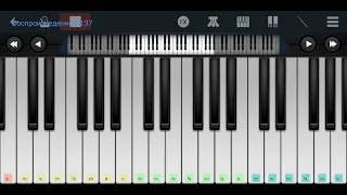 🏚️🏠Крыша дома твоего 🏡🏘️ Юрий Антонов 🏠🏚️ mobile piano tutorial 👍👍👍