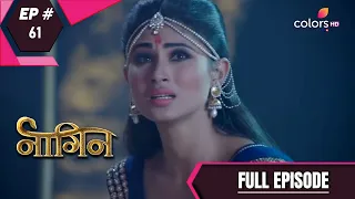 Naagin - Season 1 | नागिन | Episode 61