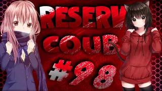 ReserV Coub #98 ➤ Best cube / аниме приколы / АМВ / коуб / игровые приколы