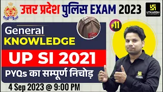 UP Police Exam 2023 | GK For UP SI #11 | SI Previous Year Questions | Amit Sahani Sir | UP Utkarsh