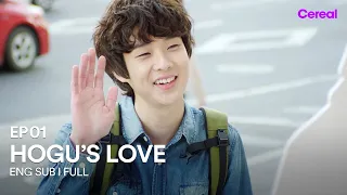 [ENG SUB|FULL] Hogu's Love | EP.01 | Choi Woo-shik💗Uie