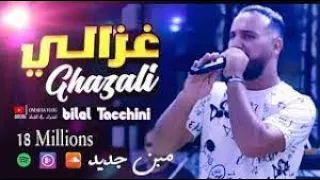 Cheb Bilal Tacchini 2022 Ghazali غزالي