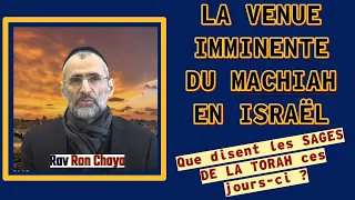 LA VENUE IMMINENTE DU MACHIAH EN ISRAËL : Que disent les SAGES DE LA TORAH ces jours-ci ? Rav CHAYA