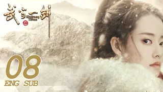 Wudang Sword  EP08 ENG SUB | Wuxia Romance | 武当一剑 | KUKAN Drama