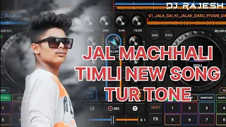 JAL MACHHALI DJ TUR TONE TIMLI SONG