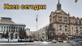 Киев 2024 г прогулка по Крещатику, потрясающий дом архитектора  Городецкого, элитный район Липки.