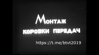 Основные монтажные и демонтажные работы при ремонте танка 219 (Т-80). Ч 2.