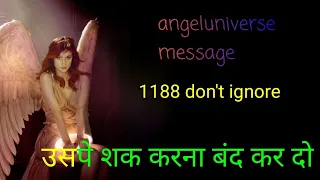 1188 angel universe message only for you Tarakkiwala उसपे शक करना बंद कर दो