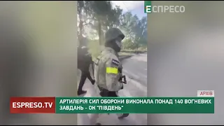 ЗСУ закріпилися на займаних позиціях та завдають ударів по логістиці росіян | Ситуація на Півдні