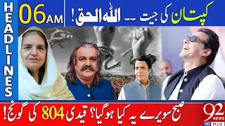 92 News Headlines 06 AM | Imran Khan Historic Win: Game Changed | 16 Feb 2024 | 92NewsHD