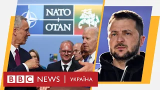 Коли "умови будуть виконані". Пояснюємо, що для України означає рішення саміту НАТО | Ефір 11.07.23