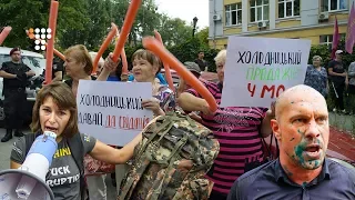 «Тітушки», зеленка і антикорупціонери проти Холодницького / Hromadske.doc