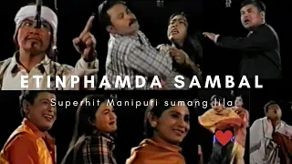 Manipuri old Shumang leela#Etinphamda Sambal full video.// Feat Dhanabir, Chinglen, keirao Rajen