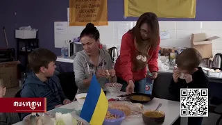 Special Shelter for Ukrainian Women, Children Set Up in Lviv