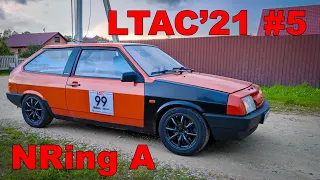 NRing A, LTAC'21 #5