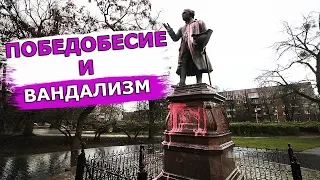 Вице-адмирал оскорбил великого философа. Leon Kremer #33