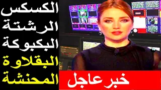 أين هو أرشيف الأطباق المغربية ؟؟؟؟ طبعا غير موجود