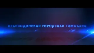 Выпускной 2019. Вальс - Краснодонская городская гимназия