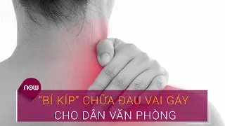 "Bí kíp" chữa đau vai gáy cho dân văn phòng | VTC Now