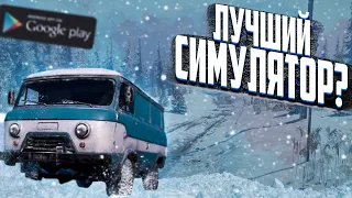 Offroad Chronicles - Лучший Мобильный Офф-Роуд Симулятор!? / Игры На Андроид