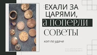 Ехали за царями,а попёрли советы. Шурф старого фундамента.