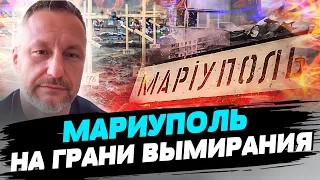 В оккупированном Мариуполе сейчас смертность в 8 раз выше, чем была до войны — Петр Андрющенко