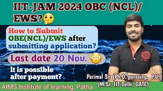 How to submit OBC (NCL) after payment/submitting the application? | IIT-JAM 2024 form fill-up/Update