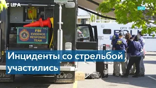 Всплеск насилия с применением огнестрельного оружия в США