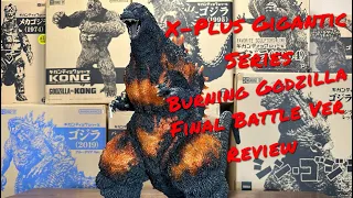 X-Plus Gigantic Series *Ric Site Exclusive* Buring Godzilla (1995) -Final Battle Version- Toy Review