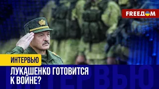 Лукашенко угрожает ЛИТВЕ и ПОЛЬШЕ! Беларусь готовится к ВОЙНЕ? Детали