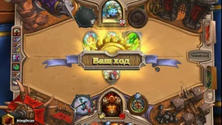 Гейские понты в HearthStone  Пират воин в теме..