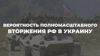 Группировка на границе с Украиной дает РФ возможность военно-силового давления, – Романенко