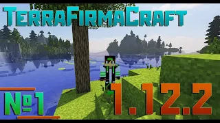 НОВОЕ НАЧАЛО КАМЕННОГО ВЕКА | TerraFirmaCraft 1.12.2