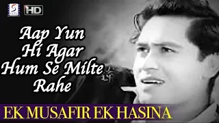 Aap Yun Hi Agar Hum Se Milte Rahe | Mohammed Rafi | Joy Mukharjee,