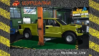 Car Mechanic Simulator 2015 - джип пикап Castor Earthquake Rex #16