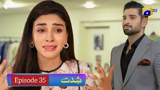 Shiddat Episode 35 Teaser - Shiddat New Promo 35 - Shiddat New episode - Har Pal Geo Drama