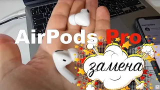 За 1500 рублей AirPods pro ну или почти ПРО