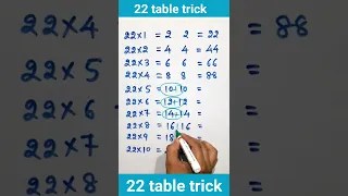 22 table trick | table trick of 22 | table of 22 | 22 ka table trick | #table #tables #short #shorts