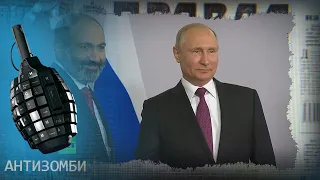 От Донбасса до Приднестровья. Начнет ли Россия войну НЕСМОТРЯ НИ НА ЧТО — Антизомби на ICTV