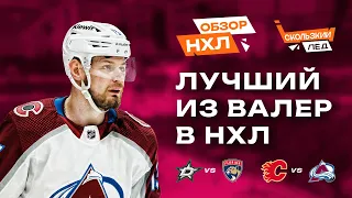 500ый матч Ничушкина, дубль Капризова, Шестеркин VS Кочетков | Скользкий Лёд