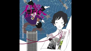 Asian Kung-Fu Generation - Kimi Tsunagi Five M 2003 - Full Album