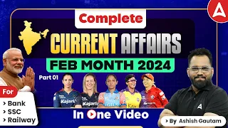 February Month Current Affairs 2024 for All Banking Exams | Part 1 | By Ashish Sir