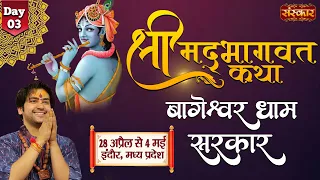 LIVE - Shrimad Bhagwat Katha by Bageshwar Dham Sarkar - 30 April | Indore, Madhya Pradesh | Day 3