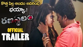 Ranasatalam Movie Official Trailer || Raju || Delicia Shalu || 2019 Telugu Trailers || NSE