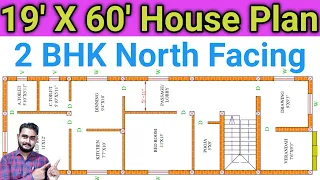 2 Bed Room 19 X 60 Simple Village House Plan || 19 Ft By 60 Ft Ghar Ka Naksha || North Facing ||