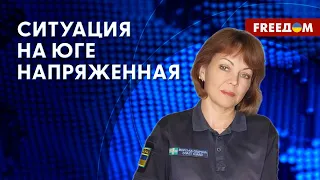 🔴 Обстановка на ЮГЕ Украины. Российские корабли НЕ ПРИБЛИЖАЮТСЯ к Крыму!