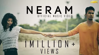 Neram - Official Music Video - 4K | Amar Ramesh, Harija | A Shakti Sivamani Musical