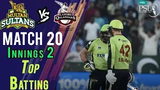 Lahore Qalandars  Batting | Lahore Qalandars Vs Multan Sultans  | Match 20 | 9 March | HBL PSL 2018