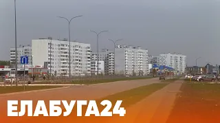 Новости Елабуги от 17 мая 2024