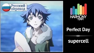 [supercell RUS cover] Yuna – Perfect Day [Harmony Team]